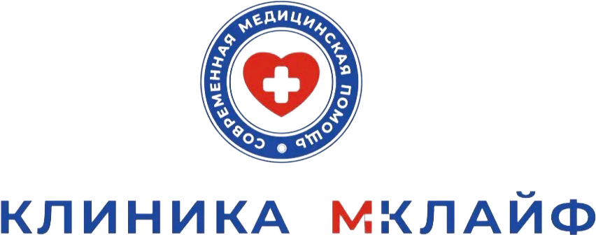 Медицинская клиника МКЛайф в Краснодаре, медицинский центр частный и платный Медицинская клиника МКЛайф в Краснодаре, медицинский центр частный и платный